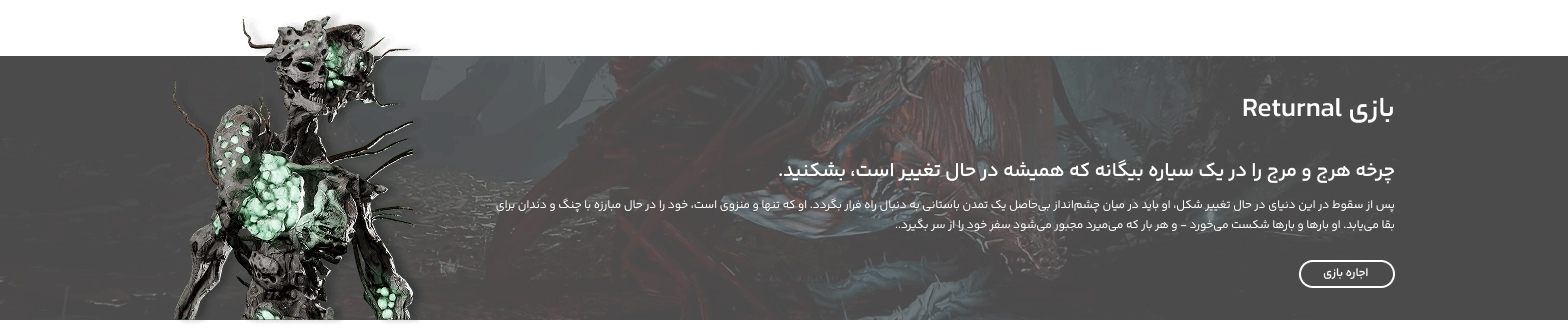 بنر 2