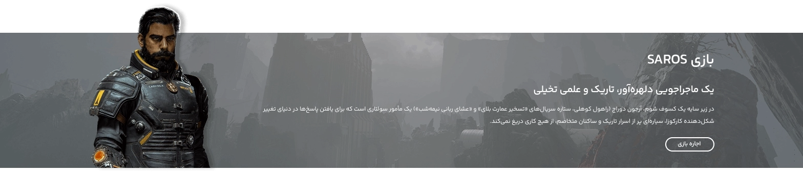 بنر