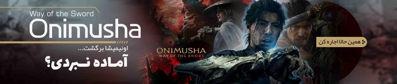بنر Onimusha: Way of the Sword