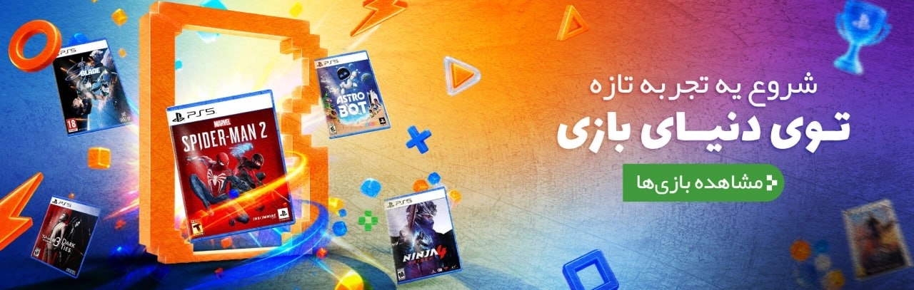 بنر روز 1
